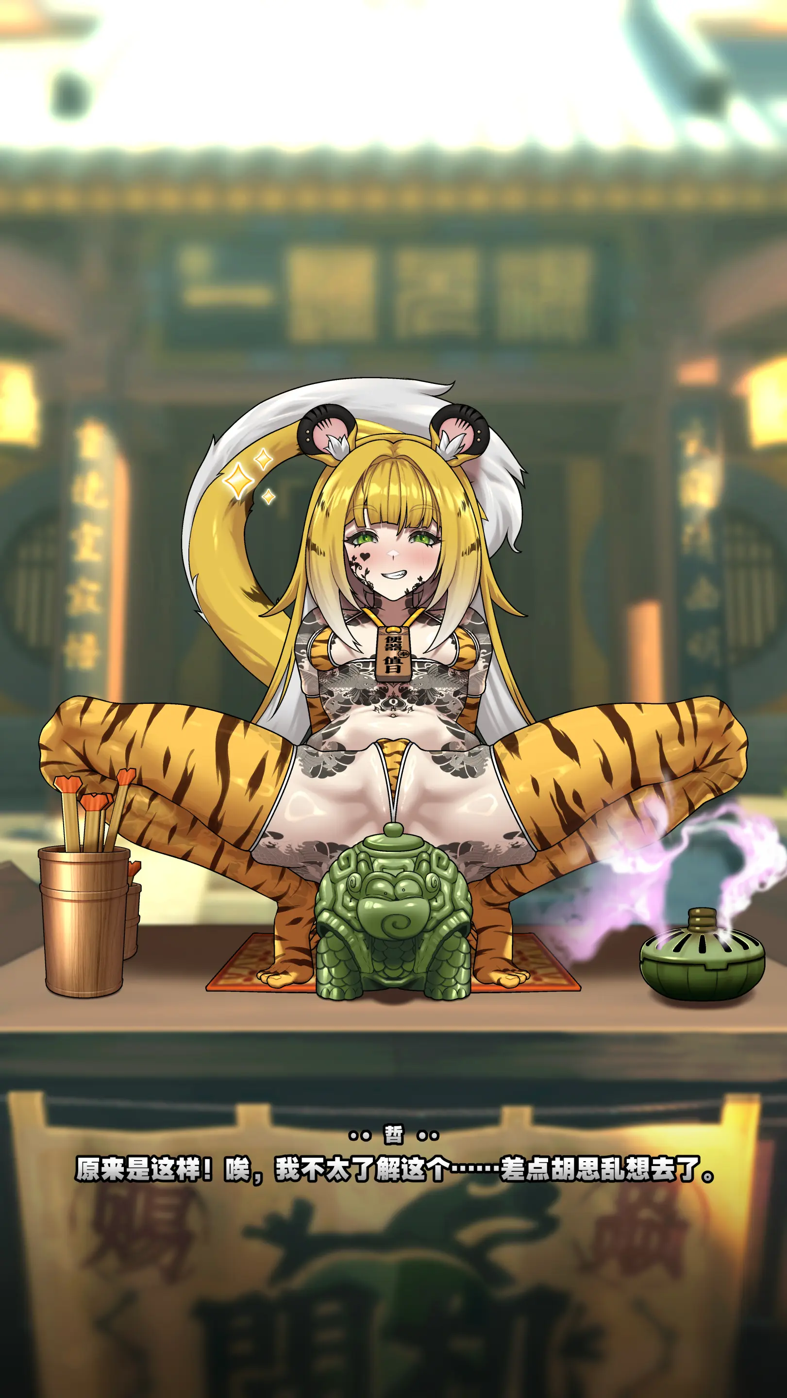 Ju Fufu'S Suibian Temple Restoration